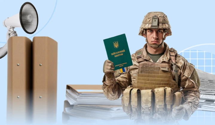 Бронювання працівників