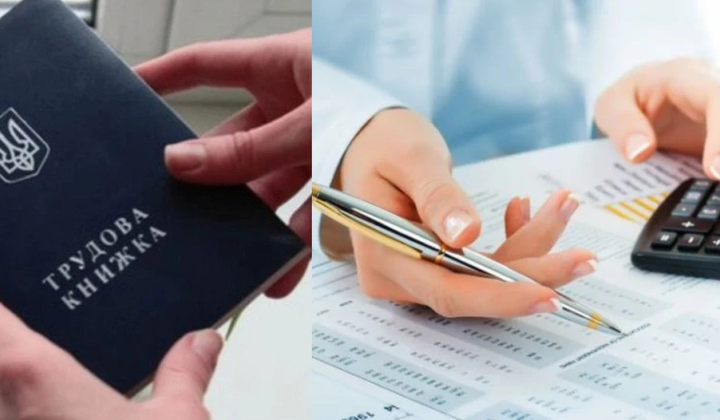 Is the labor book currently needed: rules for electronic and paper record keeping of work experience