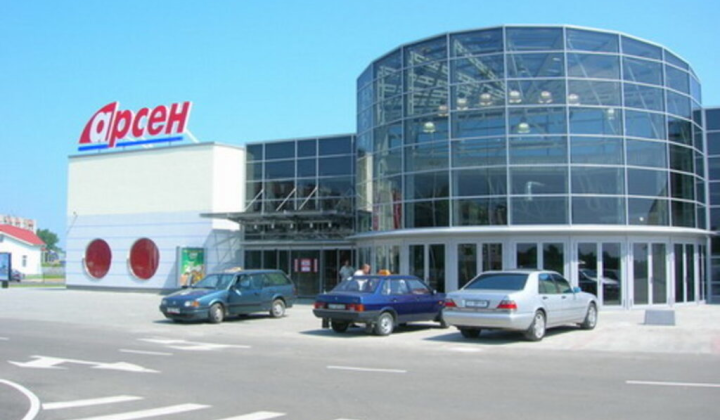 Arsen supermarket