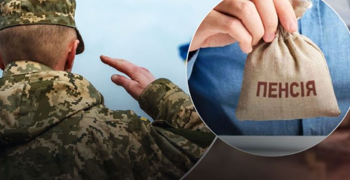 How many years of service are required for a military pension