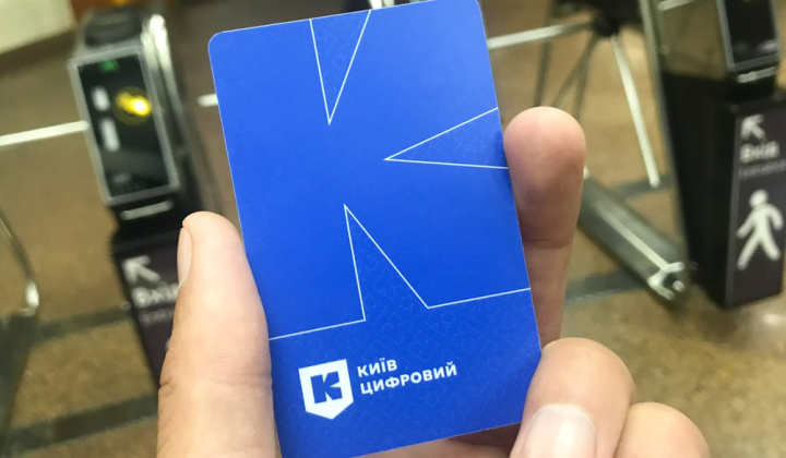 Transfer ticket in Kyiv