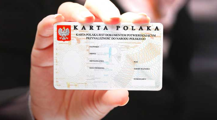 Карта поляка: как получить, кто может оформить и что дает статус в Польше