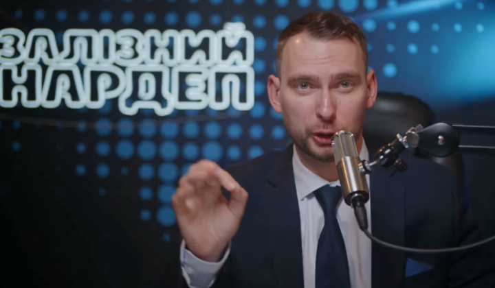 Ярослав Железняк