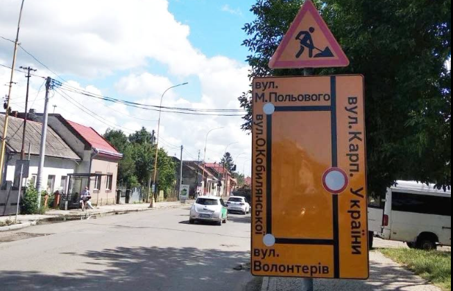 In Uzhhorod, 4 bus routes were diverted