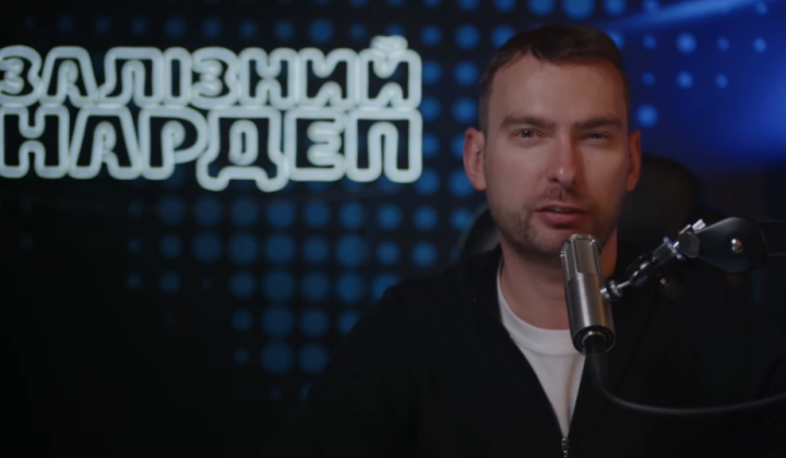 Ярослав Железняк
