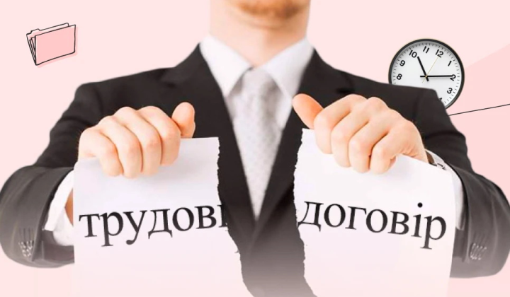 Who the law protects from dismissal
