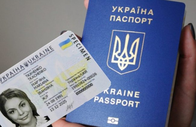 Довідка про перетин кордону — як отримати та де оформити документ в Україні