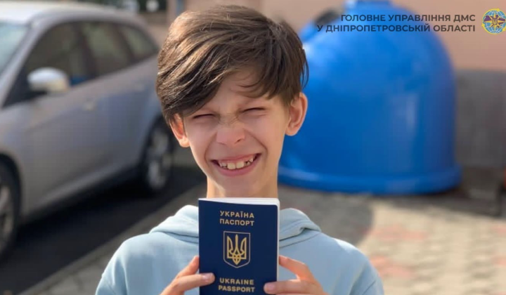 Як оформити закордонний паспорт дитині