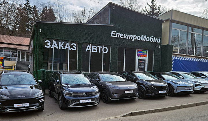 Електромобілі у Києві