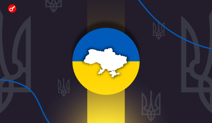 Строки фіналізації закону про криптовалюти в Україні
