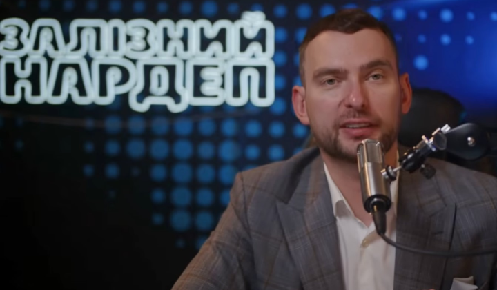 Ярослав Железняк