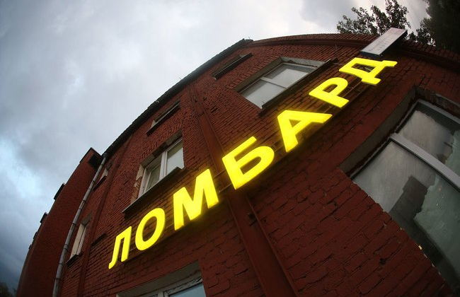 Топ-5 ломбардов Украины