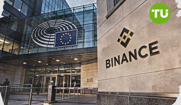 Почему Binance может остаться без доступа к рынку ЕС