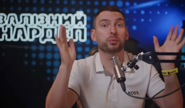 Ярослав Железняк