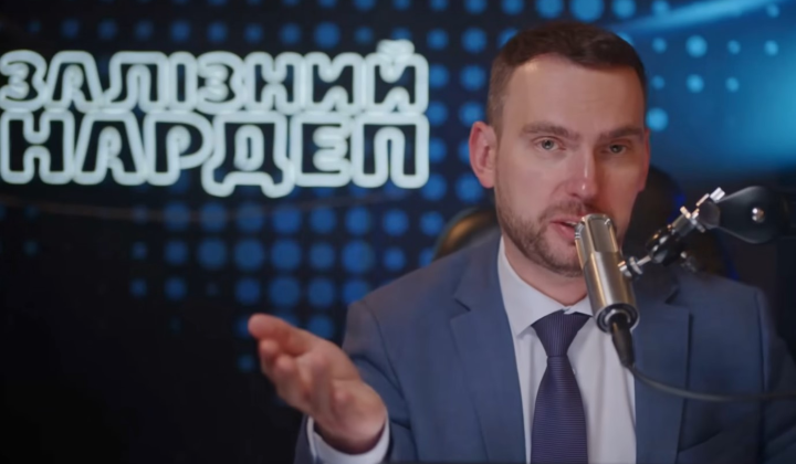 Ярослав Железняк