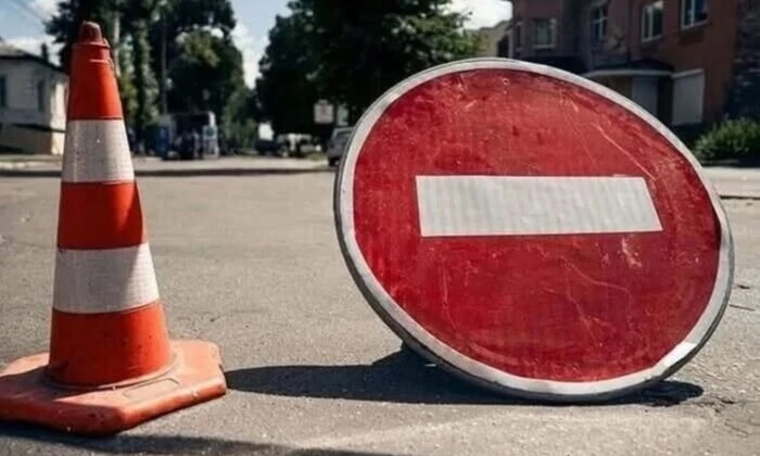 Где в Киеве ограничат движение транспорта