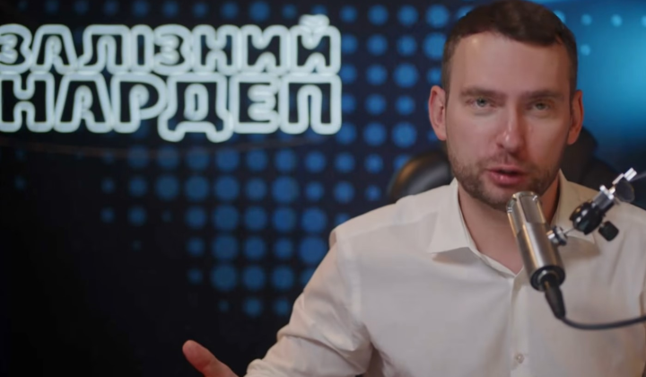 Ярослав Железняк