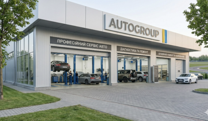 Автомобіль під ключ: переваги комплексного підходу від autogroup