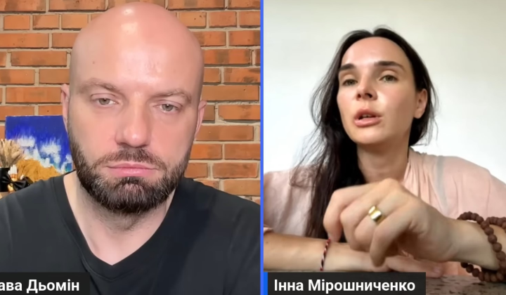 Інна Мірошниченко