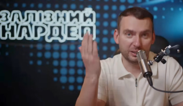 Ярослав Железняк