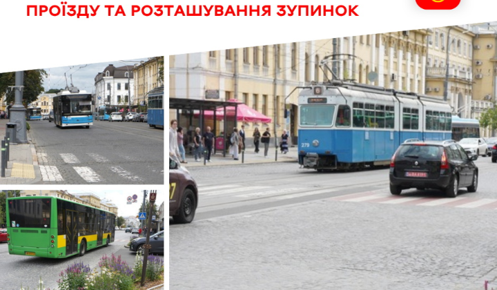 Traffic on Sobornaya Street in Vinnytsia will change by September 1