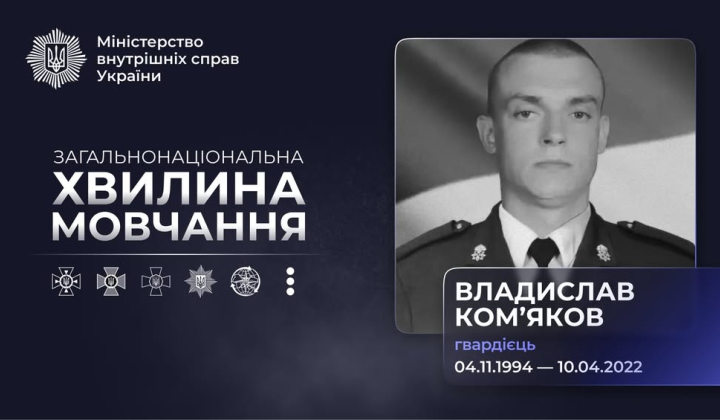 National guard from Vinnytsia saving wounded