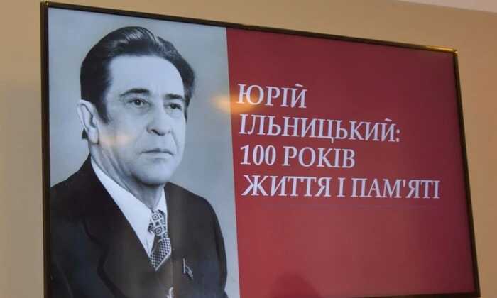 Фото коммунистического деятеля, обсуждение скандала Закарпатских чиновников