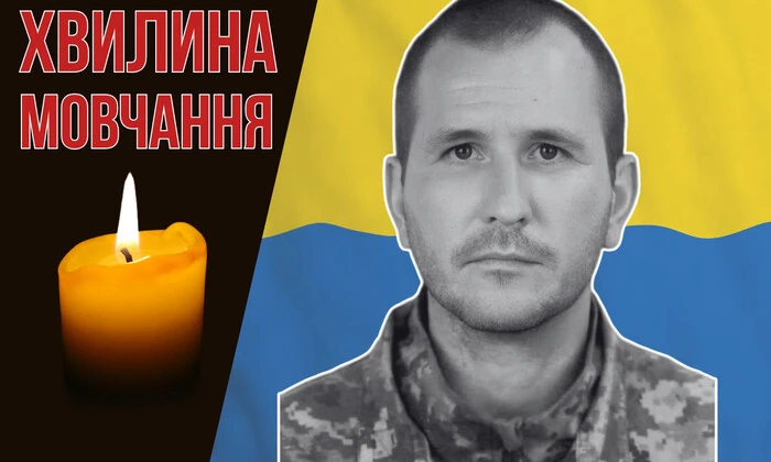 Валерий Свиридюк: украинский герой 2016 года