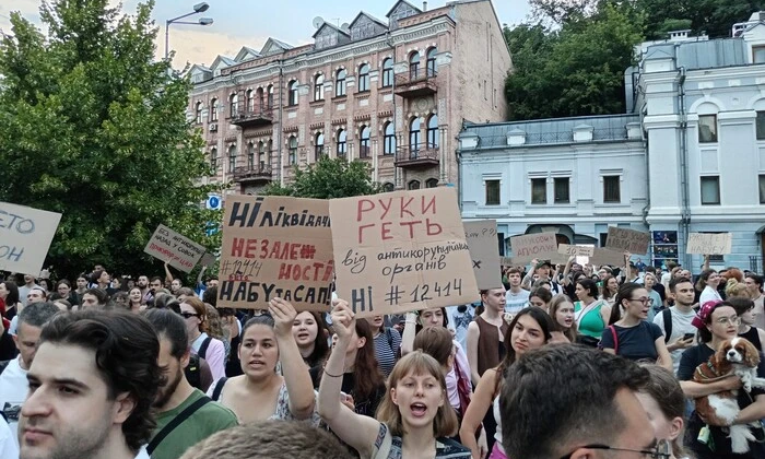 Протесты против ограничения полномочий НАБУ и САП