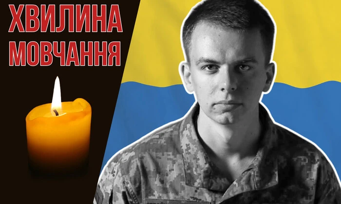 На Харьковщине скорбят о смерти Илли Пидгайного