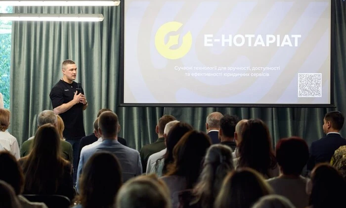 Платформа «е-Нотаріат» в Україні