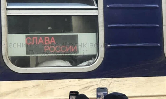 Табличка з написом «Слава Росії» в поїзді