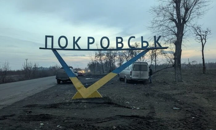 Военное ведомство опровергло заявление немецкого издания Bild о захвате Покровска россиянами