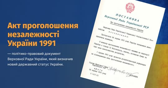 Люди масово вийшли на вулиці