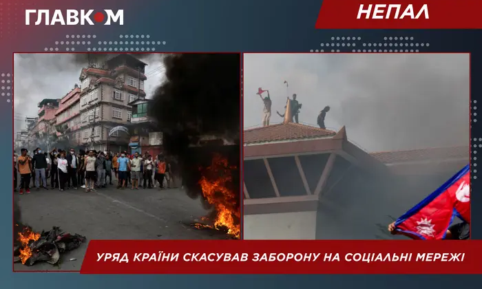 Підвищення числа жертв в Непалі