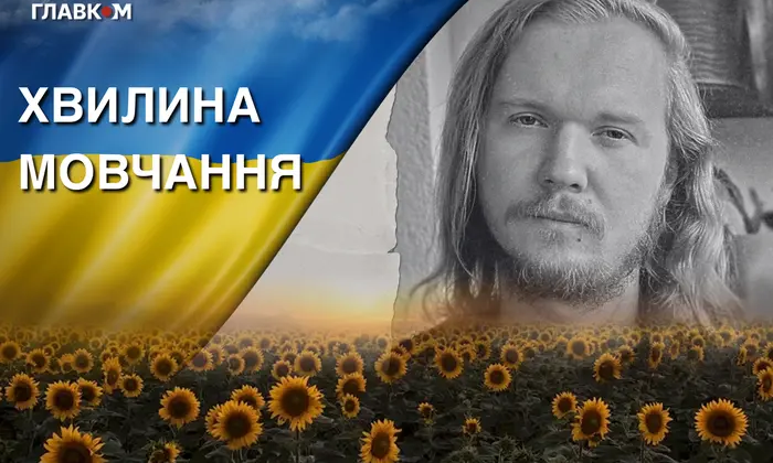 Фото памяти о погибшем воине