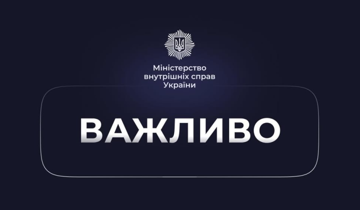 Explosion in Mykolaiv - terrorist act investigation