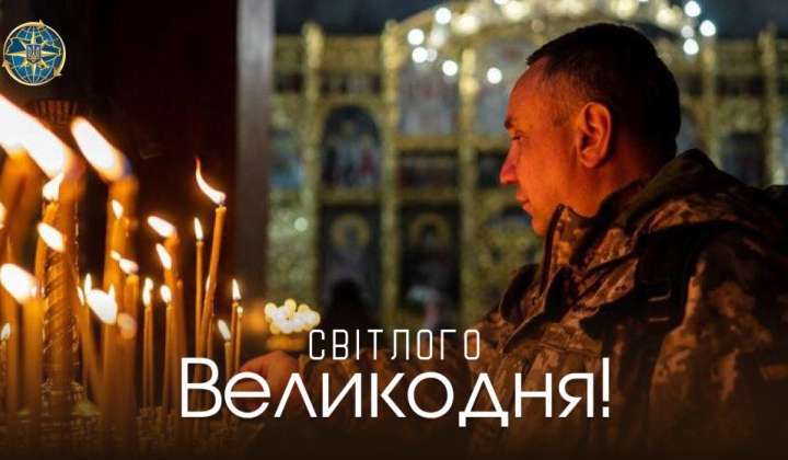 Наталія Науменко з великоднім привітанням