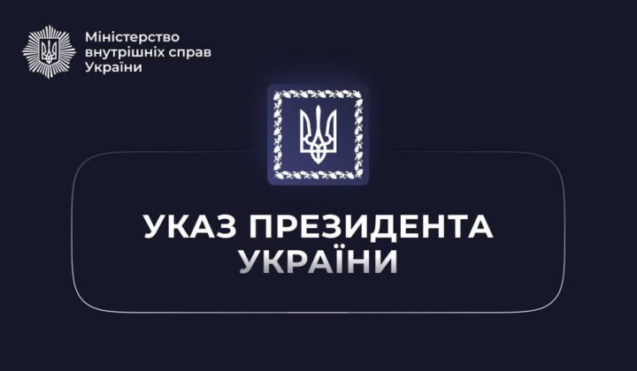 President signed a decree awarding defenders