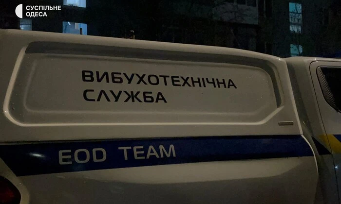 Вибух у квартирі подружжя в Одесі