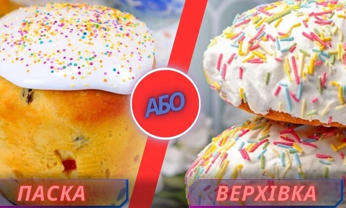 Верхушки куличей на оценку священников
