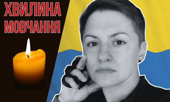 Волонтерка, вдова защитника, мама двух детей.