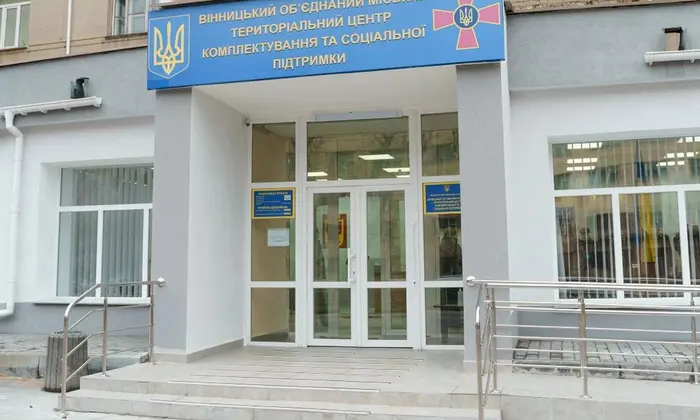 Атаки РФ на ТЦК впливають на оцифровані дані військовозобов'язаних? Пояснення Міноборони