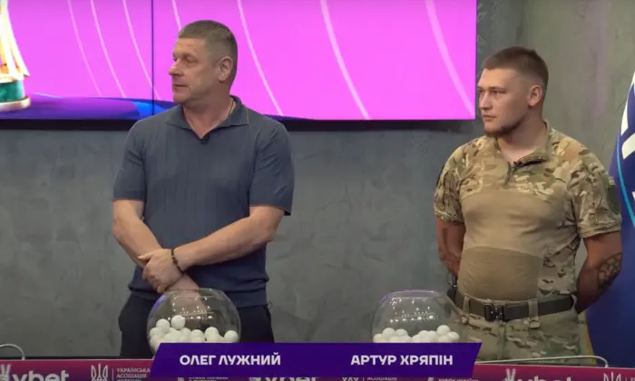 Жеребкування 1/32 фіналу Кубка України з футболу