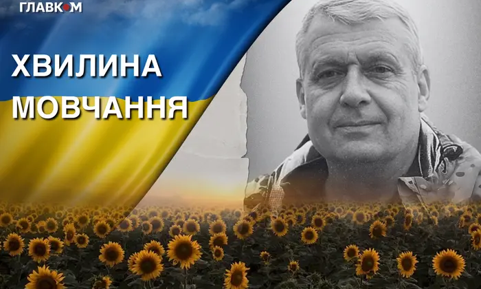 Поховання захисника Володимира Костирка