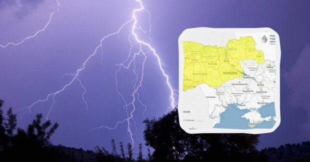 Желтый уровень опасности в Украине