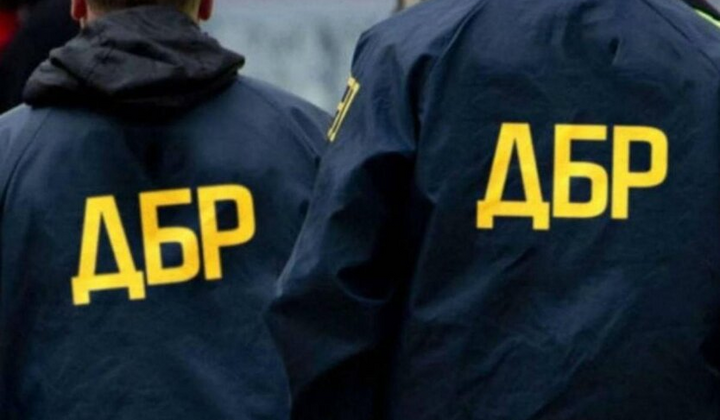 ГБР розслідує держзраду та колабораціонізм