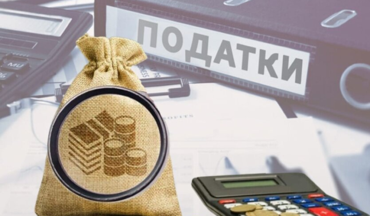 Діаграма платежів ПДФО в Україні