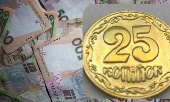 Монети у 25 копійок та гривні