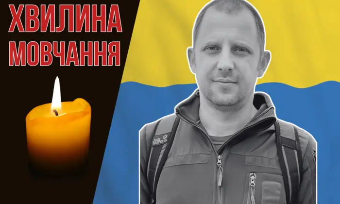 Украинский защитник Виталий Чураев